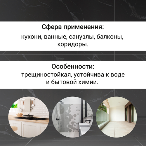 Затирка UNIS U-50 Черный С15 1,5 кг, изображение