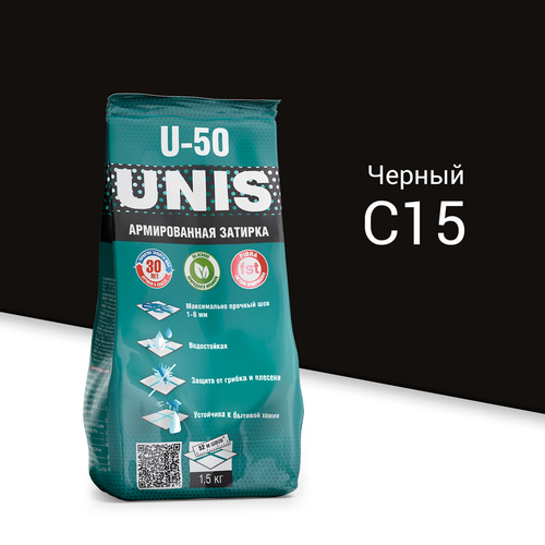 Затирка UNIS U-50 Черный С15 1,5 кг, крупный план