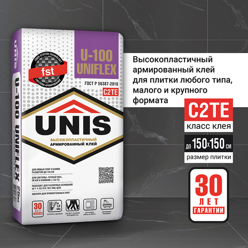 Плиточный клей UNIS UNIFLEX U-100 С2 ТЕ 25 кг, картинка