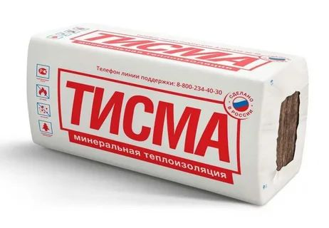 Плита минераловатная для кровли и стен ТИСМА, TR038A, 50X600X1300 мм 16 плит 1 уп., фото