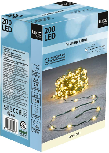 Гирлянда внутренняя нить Luca Lighting String light 200 LED белый 15 м, вид
