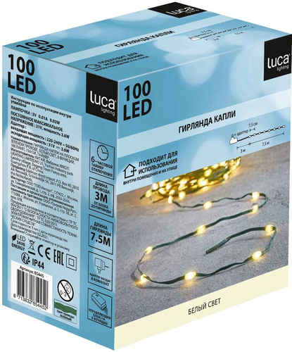 Гирлянда внутренняя нить Luca Lighting String light 100 LED белый 7,5 м, фото