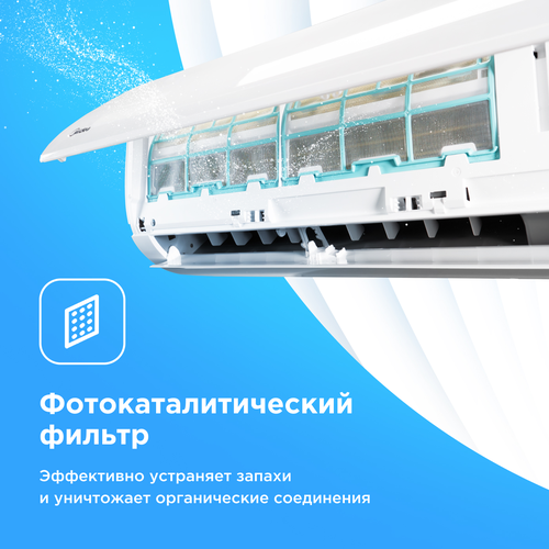 Сплит-система MIDEA MSFRW-07HRN8 с WiFi-контроллером, 7000 БТЕ, фото