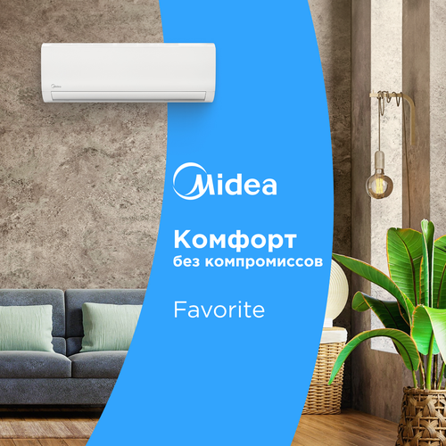 Сплит-система MIDEA MSFRW-07HRN8 с WiFi-контроллером, 7000 БТЕ, картинка