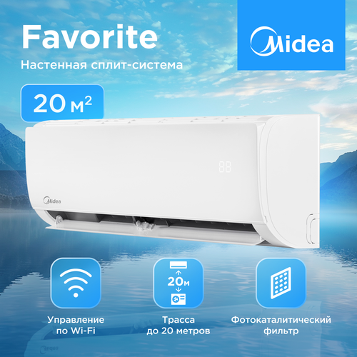 Сплит-система MIDEA MSFRW-07HRN8 с WiFi-контроллером, 7000 БТЕ, фото