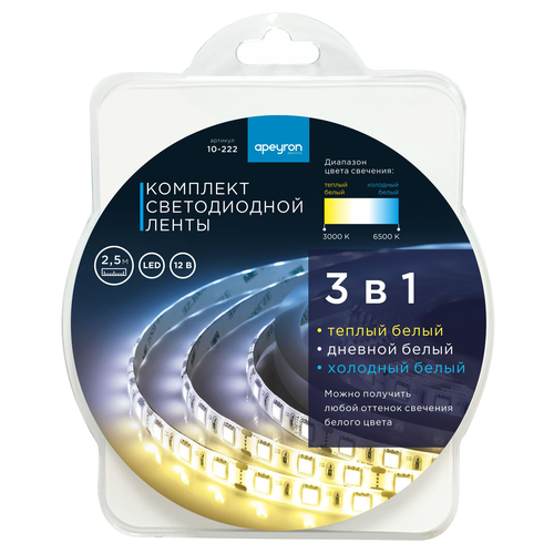 Комплект светодиодной ленты Apeyron Electrics 12В 14.4Вт/м IP20 2.5м 3000К+6500К, фотография