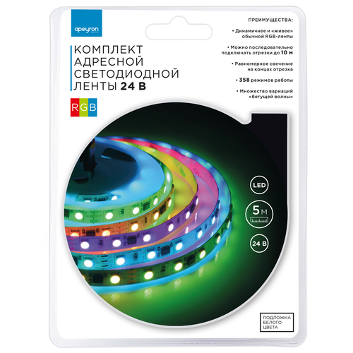 Комплект адресной светодиодной ленты Apeyron Electrics 24В 14.4Вт/м IP20 5м RGB, детальное фото