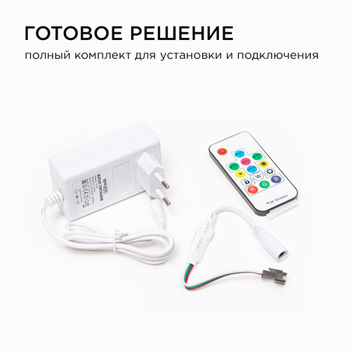 Комплект адресной светодиодной ленты Apeyron Electrics 24В 14.4Вт/м IP20 5м RGB, изображение