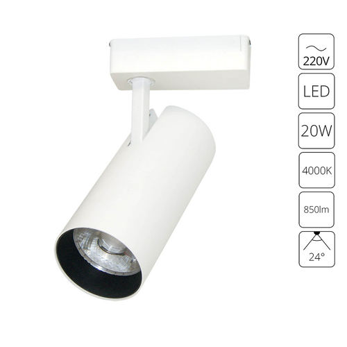 Трековый светильник Vinsant Arte Lamp IP20 A2665PL-1WH белый, вид