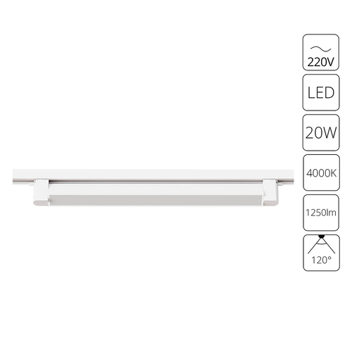 Трековый светильник Lineetta Arte Lamp IP20 A4574PL-1WH белый, изображение