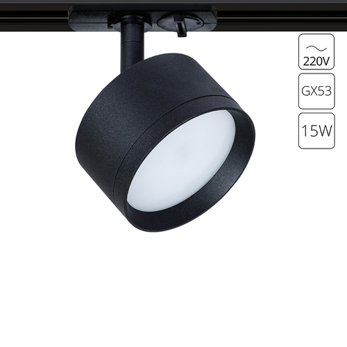 Трековый светильник Intercrus Arte Lamp IP20 A5547PL-1BK черный, крупный план