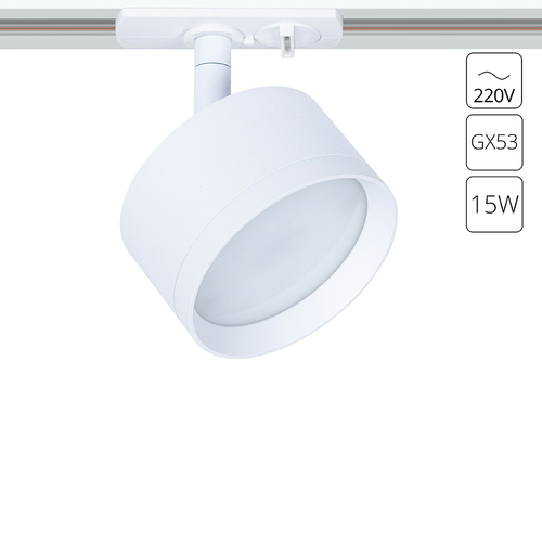 Трековый светильник Intercrus Arte Lamp IP20 A5547PL-1WH белый, фотография
