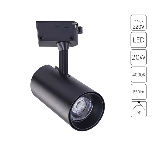 Трековый светильник Vinsant Arte Lamp IP20 A2665PL-1BK черный, картинка