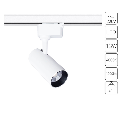 Трековый светильник Regulus Arte Lamp IP20 A4568PL-1WH белый, крупный план