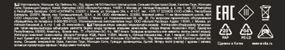 Светильник WMLY-7W/02B трековый магнитный 7 Вт 3000К, картинка