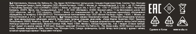 Светильник WMLS-7W/02B трековый магнитный 7 Вт 4000К, фото