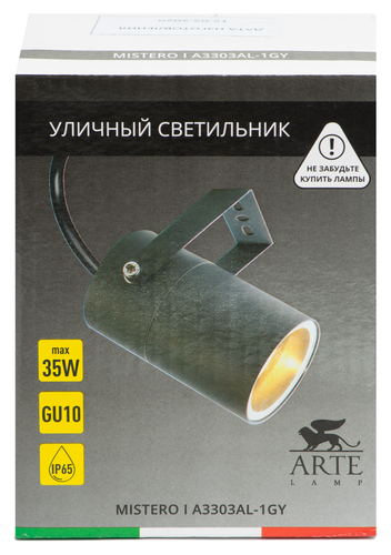 Уличный светильник ARTE Lamp MISTERO A3303AL-1GY IP65, фотография
