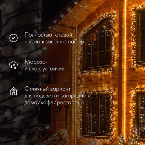 Гирлянда внешняя дюралайт Neon-Night 600 LED многоцветный 25 м, вид
