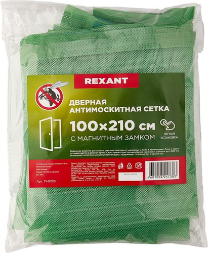 Дверная антимоскитная сетка REXANT 210х100 см с магнитами по всей длине зеленая, изображение