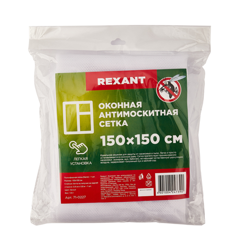 Оконная антимоскитная сетка 1,5х1,5м, с клейкой лентой, белая REXANT, вид