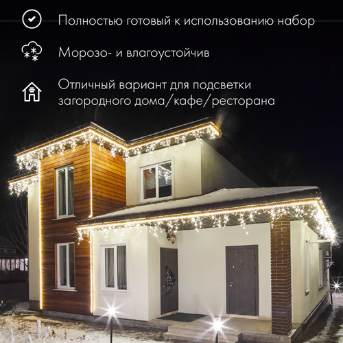 Гирлянда Набор Дюралайта, 24 LED/м, белый, 25м, фотография