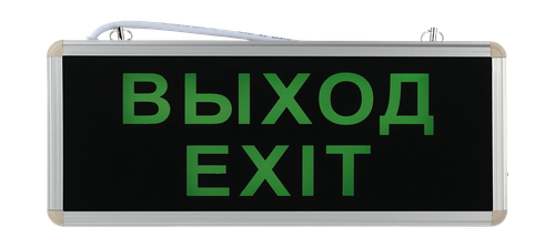 Светильник аварийный ВЫХОД-EXIT односторонний ЭРА, LED 3ВТ, 220В, 358х23х145 мм, картинка