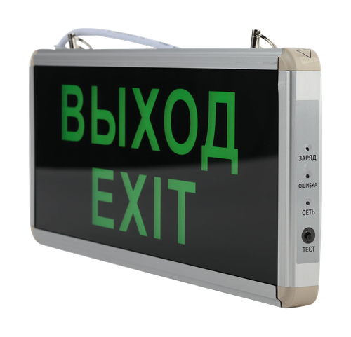 Светильник аварийный ВЫХОД-EXIT односторонний ЭРА, LED 3ВТ, 220В, 358х23х145 мм, фото