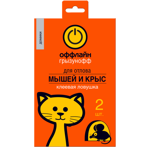 Ловушка от грызунов Грызунофф 2 шт, изображение