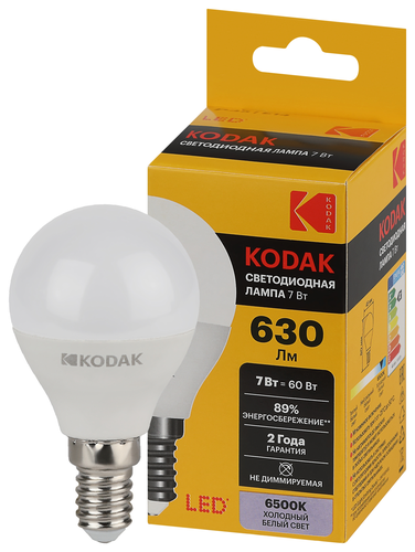 Светодиодная лампа Kodak LED KODAK E14 7W 865 P45 шар холодный дневной свет, крупный план
