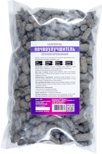 Сапропель почвоулучшитель органик+ 1 л, фотография