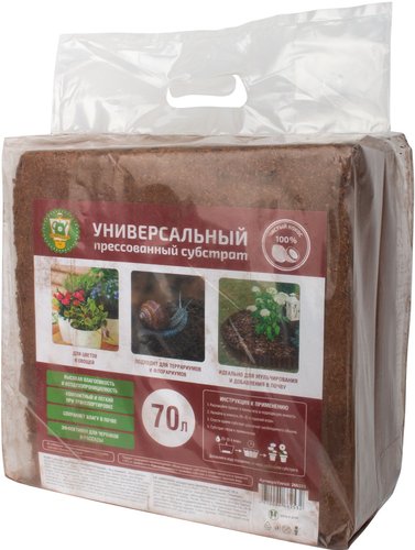 Субстрат кокосовый GARDEN SHOW универсальный 70 л, вид