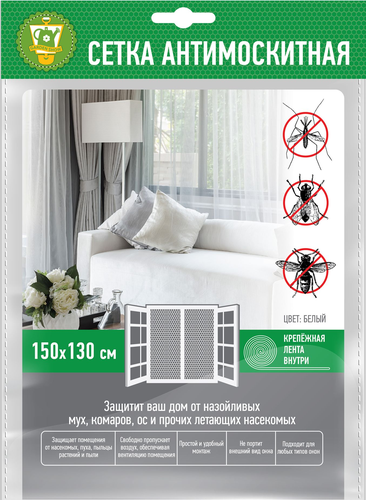 Сетка антимоскитная GARDEN SHOW с креплением 150х130 см, крупный план