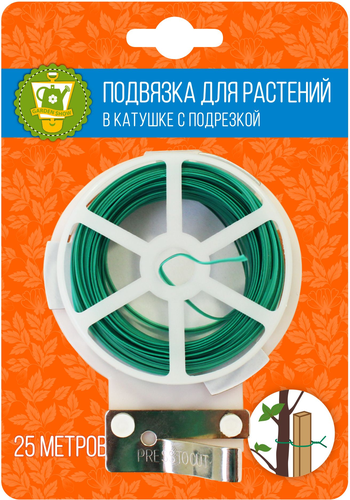 Подвязка для растений GARDEN SHOW в катушке с подрезкой 25 м, фото