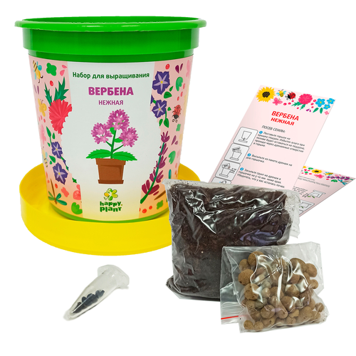 Набор для выращивания Happy Plant Вербена Нежная, фотография