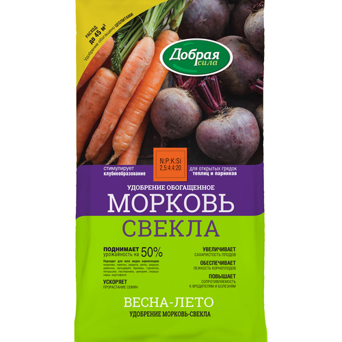 Удобрение минеральное Добрая Сила с цеолитом Морковь-Свекла, 0,9 кг, фото