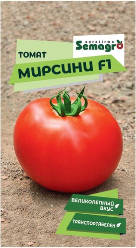 Семена томата SEMINIS МИРСИНИ F1, вид