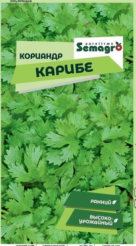 Семена Кориандра SEMAGRO Карибе, детальное фото