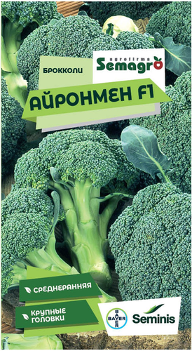 Семена брокколи SEMINIS АЙРОНМЕН F1, детальное фото