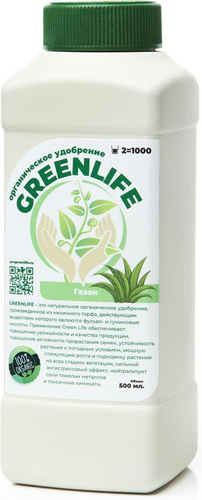 Удобрение органическое GREEN LIFE для газонов 500 мл, фото