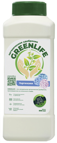Удобрение GREEN LIFE органическое для Гортензий, 500 мл, изображение
