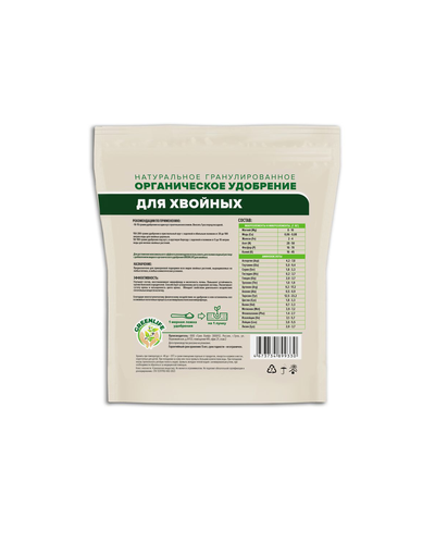 Удобрение GREEN LIFE натуральное гранулированное органическое для Хвойных культур, 800 г, крупный план