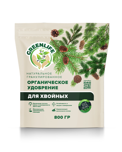 Удобрение GREEN LIFE натуральное гранулированное органическое для Хвойных культур, 800 г, детальное фото