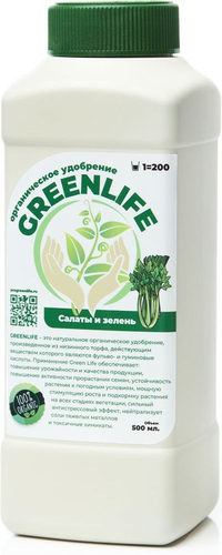 Удобрение органическое GREEN LIFE для салатов и зелени 500 мл, крупный план