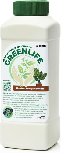 Удобрение органическое GREEN LIFE для комнатных растений 500 мл, изображение