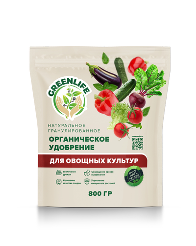 Удобрение GREEN LIFE натуральное гранулированное органическое для Овощных культур, 800 г, фото