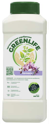 Удобрение GREEN LIFE органическое для Орхидей, 500 мл, вид