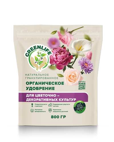 Удобрение GREEN LIFE натуральное органическое для Цветочно-декоративных культур, 800 г, детальное фото