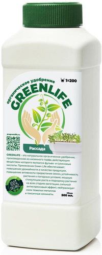 Удобрение органическое GREEN LIFE для рассады 500 мл, крупный план