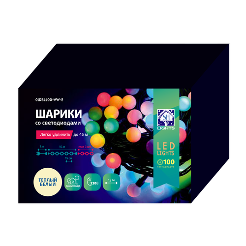 Гирлянда уличная "Шарики", 100 LED, теплый белый, 15м, соединяемая до 3-хшт, фотография
