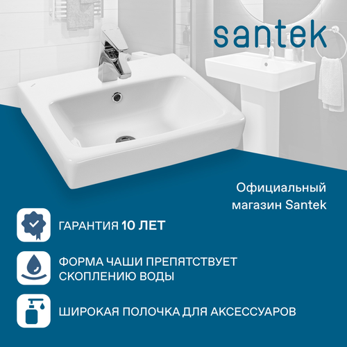 Умывальник подвесной Santek Нео-50,5 см, изображение